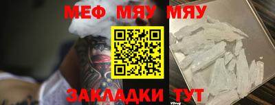 мет Ливны