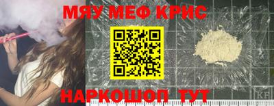 мет Ливны