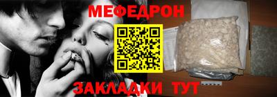 каннабис Лесосибирск