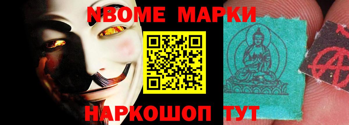 Елизово  ЛСД экстази ecstasy  Вход с VPN 