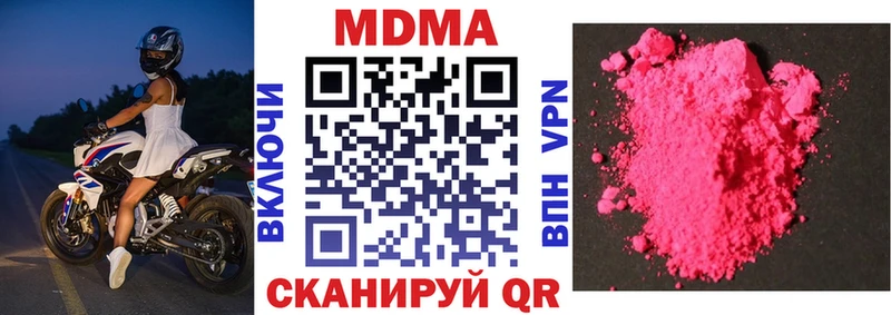 ОМГ ОМГ ссылка даркнет сайт дарк нет Telegram МДМА кристаллы Елизово