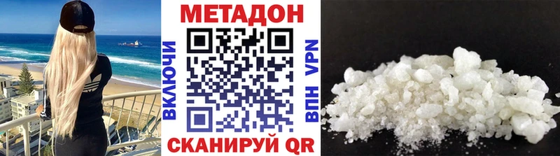 купить наркотик  Елизово  мега ссылки  МЕТАДОН VHQ 