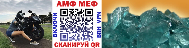МЕТАМФЕТАМИН Декстрометамфетамин 99.9% hydra ONION Елизово