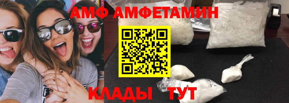 Метамфетамин Methamphetamine  Вход с VPN  Метамфетамин  Метамфетамин Methamphetamine  Елизово 