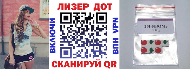 блэк спрут ссылка  Елизово  Марки 25I-NBOMe 1,8мг 