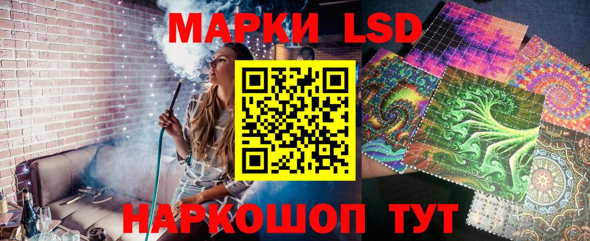Елизово  наркота  Вход с VPN  Марки NBOMe 1500мкг 
