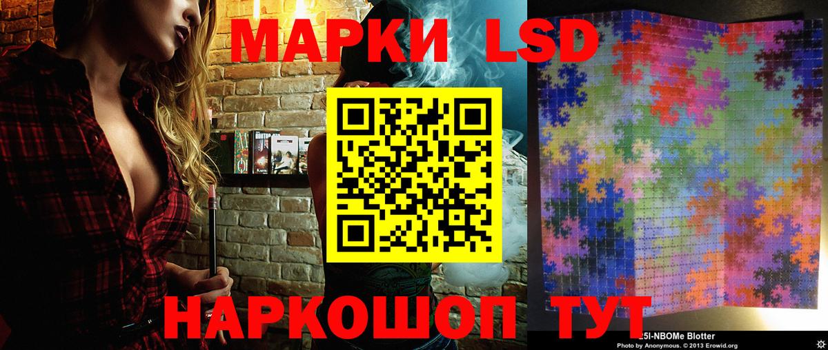 Марки N-bome 1,8мг Елизово