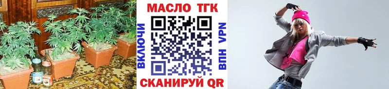 купить наркотик  Елизово  ТГК Wax 