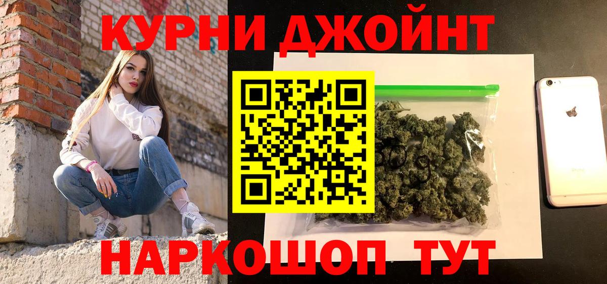 Елизово  Бошки Шишки Bruce Banner  Бошки Шишки сатива  Бошки Шишки MAZAR  Вход с VPN  Марихуана гибрид 